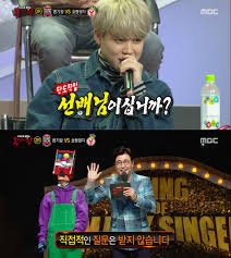 In a vlive, he promised. Jimin Describes Bts S Relationship With Got7 On King Of Masked Singer Soompi