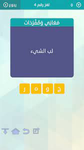 Check spelling or type a new query. Ø§Ù„Ø¹Ù„Ù… Ø§Ù„ÙˆØ·Ù†ÙŠ Ù…ØºÙ†Ø§Ø·ÙŠØ³ Ø«Ù…ÙŠÙ† Ù„Ø¨ Ø§Ù„Ø´ÙŠØ¡ Ù„ØºØ² Guillotinpoilvet Com