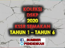 Semakan keputusan tingkatan 6 2021 online & sms. Lengkap Dskp Tahun 1 Hingga Tahun 6 Kssr 2020 Semakan Calm Artwork Calm Keep Calm Artwork