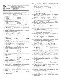 Soal arab melayu kelas 5 sd semester 2. Soal Arab Melayu Kls 4 S 2 2012