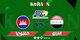 On time sports 1 hd. Ù…ÙˆØ¹Ø¯ Ù…Ø¨Ø§Ø±Ø§Ø© Ø§Ù„Ø¹Ø±Ø§Ù‚ ÙˆÙƒÙ…Ø¨ÙˆØ¯ÙŠØ§ ÙÙŠ ØªØµÙÙŠØ§Øª ÙƒØ£Ø³ Ø§Ù„Ø¹Ø§Ù„Ù… ÙˆØ§Ù„Ù‚Ù†ÙˆØ§Øª Ø§Ù„Ù†Ø§Ù‚Ù„Ø© Ù…ÙˆÙ‚Ø¹ ÙƒÙˆØ±Ø© Ø£ÙˆÙ†