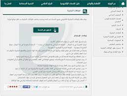 سجل تجاري فرعي