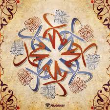 مصمم جرافيك On Instagram صل الله عليه وسلم Abusaeed7 عرب فوتو تصويري السعودية غرد بصورة انستقرام صور Islamic Calligraphy Art Graphic Design