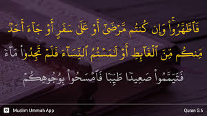 Surah al maidah ayat 2 dan 3 latin; Al Ma Idah Ayat 6 Youtube