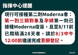‧ 第五輪打莫德納!優先4類外「開放第九類對象接種」 ‧ 疫苗不良事件增8死「最年輕才37歲」 打疫苗6天後在家死亡 ‧ 26.5萬劑高端還不能打!陳. Ud85 Coduhgbrm