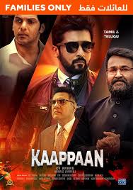 Kaappaan Family Only Now Showing Book Tickets Vox Cinemas Ksa