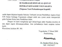 Maybe you would like to learn more about one of these? Http Digilib Uin Suka Ac Id 2874 1 Bab 20i 20iv Pdf