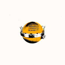 Image result for noize mc последний альбом