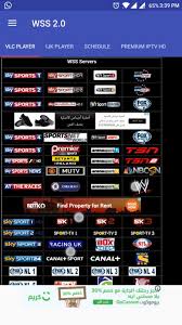 Wss 3.1 mod apk, 3.2 download free. Wss World Sports Streams V2 2 Apk For Android Approm Org Mod Free Full Download Unlimited Money Gold Unlocked All Cheats Hack Latest Version
