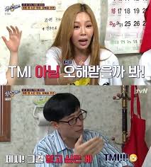 Proxysite.com에서는 내 프라이버시를 지키면서도 인터넷의 넘치는 정보를 빠르게 이용할 수 있습니다. ì‹ìŠ¤ì„¼ìŠ¤ ì œì‹œ ì§€ê¸ˆê¹Œì§€ ì‚¬ê·„ ë‚¨ìžì¹œêµ¬ 5ëª… ë§Žì§€ ì•Šì•„ ë„¤ì´íŠ¸ë‰´ìŠ¤