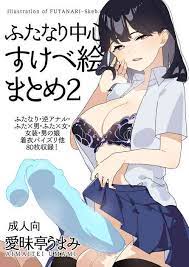 Tag: dickgirl on male » nhentai: hentai doujinshi and manga