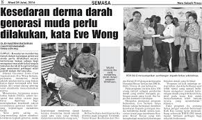 Semua ini ada di johor. Blog Koleksi Akhbar Pendidikan New Sabah Times Kesedaran Derma Darah Generasi Muda Perlu Dilakukan Kata Eve Wong