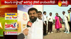 Ipl matches schedule 2021 available. Winners Spl 2019 Andhra Pradesh Sakshi Premier League