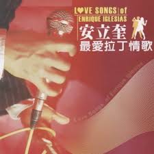 Enrique iglesias and y2k, bbnos, carly rae jepsen enrique iglesias ruleta rusa (2019). Heroe Lyrics Enrique Iglesias Kkbox