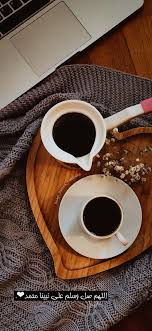 Pin By Zeetoo On Allah French Roast Coffee Fresh Roasted Coffee Coffee Roasting