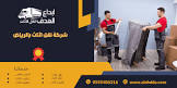 خـبراء البوتاجرات | أسعارها و مميزاتها