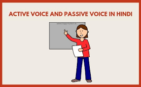 In general, a mental verb refers to a cognitive state. Active Voice And Passive Voice In Hindi Rules Examples Exercises