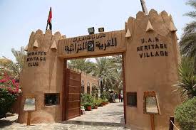 After booking, all of the property's details, including telephone and address. Heritage Village In Abu Dhabi Entrance Fee Visit Timings