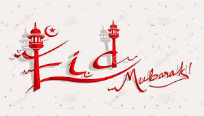There're two main festivities in the islamic calendar known with the name of. Eid Ul Adha Mubarak Wishes Sms Quotes Messages Englis Hindi Urdu