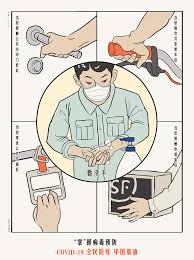 2:34 新唐人電視臺 22 141 просмотр. 7å€‹æ–°å† è‚ºç‚Žæ'ç•«å‰µä½œ æ•…å®®å°ç·¨ æµ®ä¸–ç¹ª é†«å­¸ç´ æéƒ½ä¾†æé†'å‹¤æ´—æ‰‹ æˆ´å£ç½© Shoppingdesign