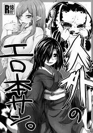 東方Project】人外のエロ本サン。 - 同人誌 - エロ漫画 momon:GA（モモンガッ!!）