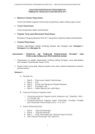 Sektor penilaian kompetensi bahagian perkhidmatan jabatan perkhidmatan awam aras 7, blok 1, menara seri wilayah presint 2, 62100 putrajaya. Http Www Customs Gov My Ms Muat 20turun 20hebahan Sukatan 20peperiksaan 20perkhidmatan 20w17 Pdf