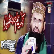 Syed Muhammad Furqan Qadri New MP3 Songs Download