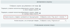 WooCommerce: добавление товаров в корзину без цены легко!