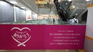 Последние твиты от ケイン・ヤリスギ「♂」 (@kein_yarisugi). Https Xn N8j7a5a2im62n Net Food Kawaguchi Aeonmall