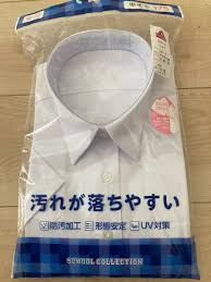 イオン スクール シャツ