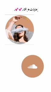 creative instagram photo ideas cover photo quotes baby girl pictures