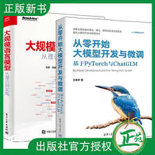 从数据到模型- 京东