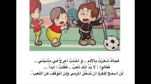 قصة قصيرة للأطفال تعلم اللغة العربية Learn Arabic Through Story Youtube