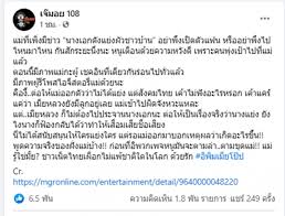 นางเอกชื่อดัง จกผัวชาวบ้านมากก เมียพึ่งคลอดลูกได้เดือนเดียว แทบไม่น่าเชื่อว่าหน้าหวานๆ สวยๆ อย่าง นางเอกชื่อดัง จะหนา. Mnt6okqrrpmdpm