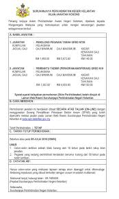 Portal jawatan kosong kerajaan dan swasta di malaysia, jawatan kosong, tip mendapatkan kerja, kerja kerajaan, jawatan kosong spa, kerja kosong terkini permohonan guru ganti sekolah rendah dan sekolah menengah 2019 online. Jawatan Kosong Pelbagai Jawatan Di Suruhanjaya Perkhidmatan Negeri Kelantan 2019