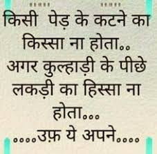 Buddha quotes that will english you | quotes on life that will change your mind 56 top part 61. 34 Truth Of Life Ideas In 2021 Truth Of Life Truth Zindagi Quotes