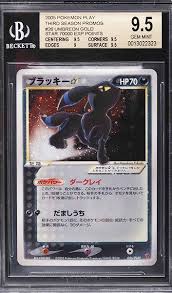 The pokémon card game was a huge part of the magic, and collecting cards was a love for many people who work in this office. 21 Most Expensive Rarest Pokemon Cards Ever Sold Dexerto