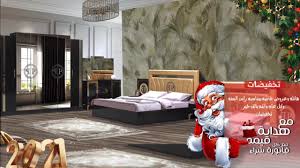 ميلانو للاثاث الفاخر فرع حي الجامعه الصفحة الرئيسية فيسبوك