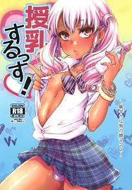 Wakunetsu no Trap Smile | Luscious Hentai Manga & Porn