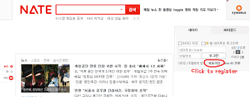 supporting shinhwa tutorial making a nate cyworld account