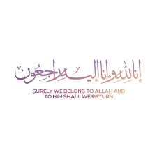 Rio Ramabaskara On Twitter Innalillahi Wa Innailaihi Raji Un Selamat Jalan Bib Alireza Alatas Semoga Allah Senantiasa Memuliakan Antum Di Jannah Nya Allahummaghfirlahu Warhamhu Wa Afihi Wa Fu Anhu Allahumma Laa Tahrimna Ajrohu Wala Taftinna Ba Dahu