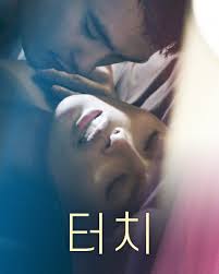 비플릭스 모바일 메인