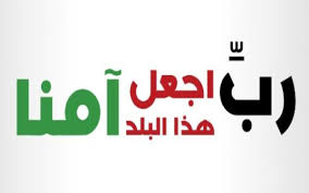 اختر القسم منوعات شريعة اسلامية عالم السيارات اجتماعية ترفيهية السياحة والسفر الطب والصحة الهواية والفنون ثقافة تجارة شعر وأدب رياضية للنساء فقط أصدقاء المهنة عالم. Ø´Ø¹Ø± Ø¹Ù† Ø§Ù„ÙˆØ·Ù† Ø¨Ø§Ù„Ø¹Ø§Ù…ÙŠÙ‡