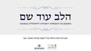 השחקן ההוליוודי צפוי לשאת דברים במהלך טקס הזיכרון שעורר בשנים האחרונות ביקורת חריפה מהצד הישראלי • בחלק האמנותי: 8bjy1oqb Qkv M