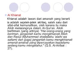 Banyak orang yang hafal surat al maa'uun ini. Akhlak Madzmumah Ppt Download