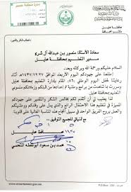 We did not find results for: Ù†Ù…Ø§Ø°Ø¬ Ø±Ø³Ø§Ø¦Ù„ Ø±Ø³Ù…ÙŠØ© Ø¬Ø§Ù‡Ø²Ø©