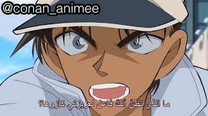 ما الذي تظن انك فاعل لعزيزتي كازوها حبيييت رقم الحلقه 764 Shinichi كونان ران موري هيجي Anime Detective Conan Detective