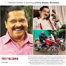 The cute chubby face, twinkling eyes, a characteristic chuckle and  laughter, and a lovable personality that radiates a positive aura—combine  all of that and you will get Tiku Talsania. He is an