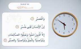 You can also download any surah (chapter) of quran kareem from this website. Surah Al Asr Tafsir Musings Of A Muslim