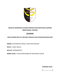 Pada masa ini terdapat 4 buah sbp yang menawarkan tmua. Sekolah Menengah Agama Persekutuan Bentong